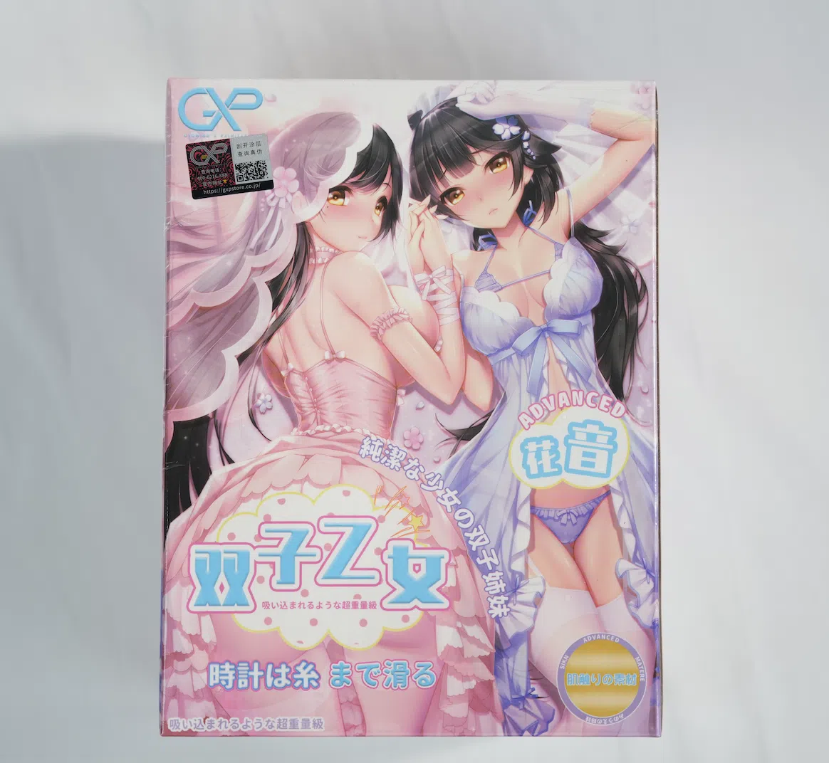 【杯友测评】双子乙女姐妹丼