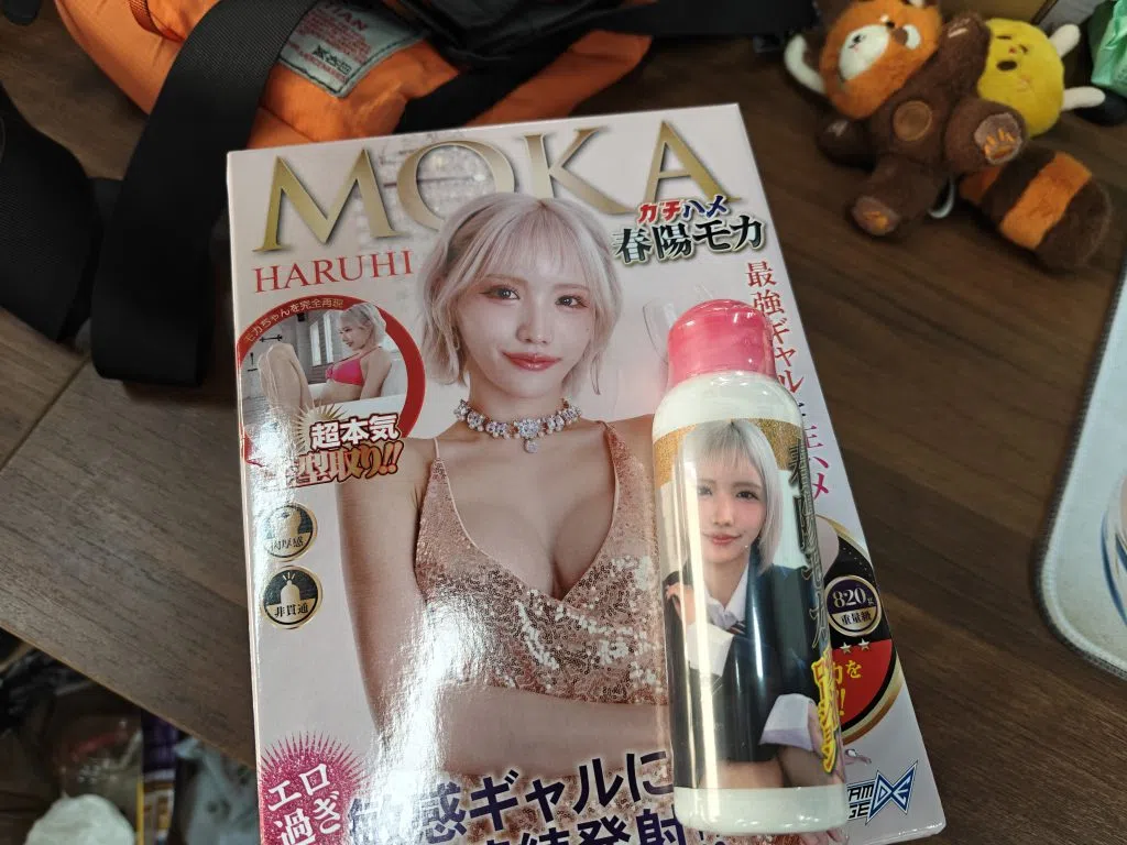 【杯姐测评】春阳萌花柔软版超真实倒模