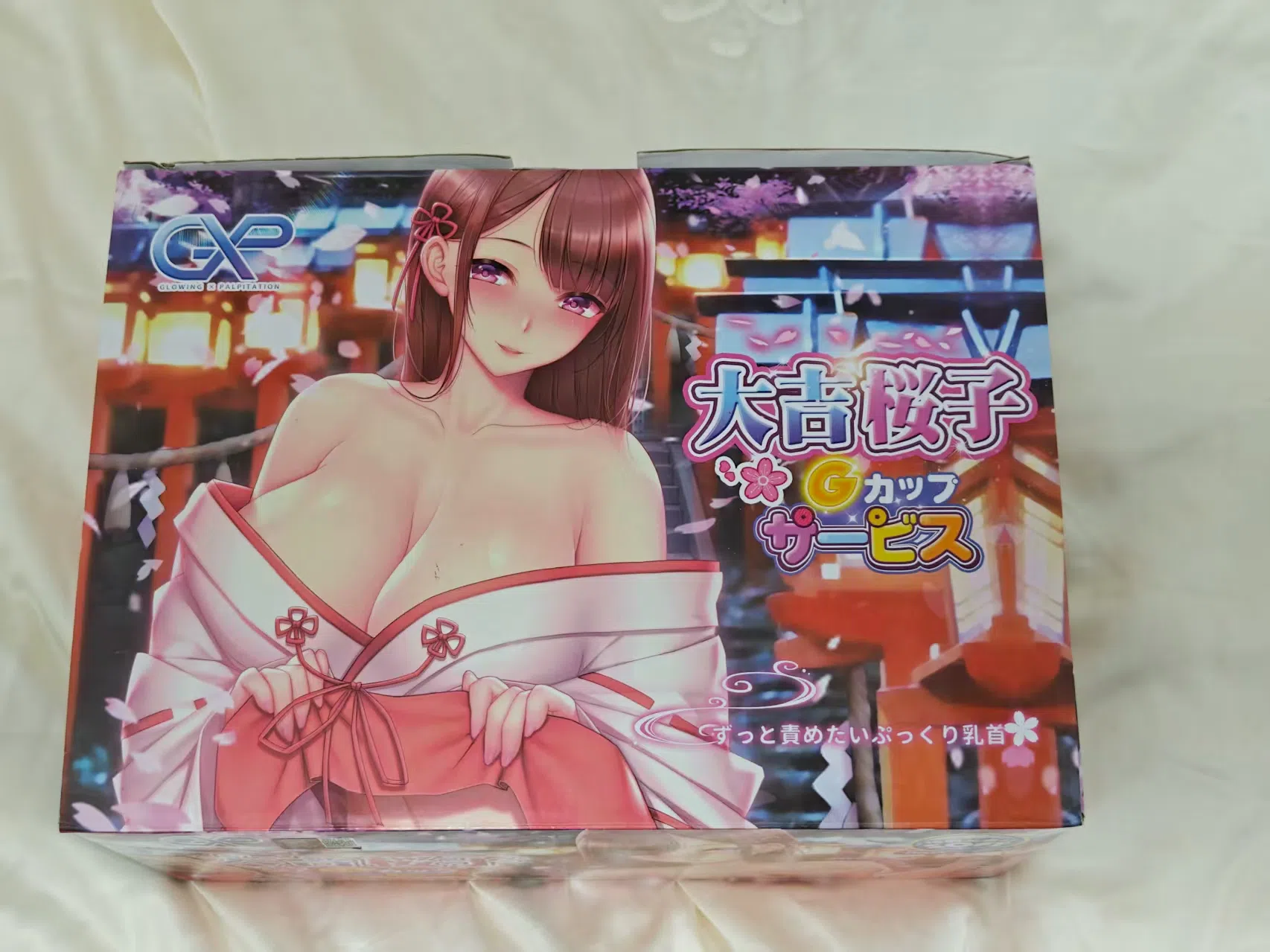 【杯姐测评】大吉樱子的柔软胸怀