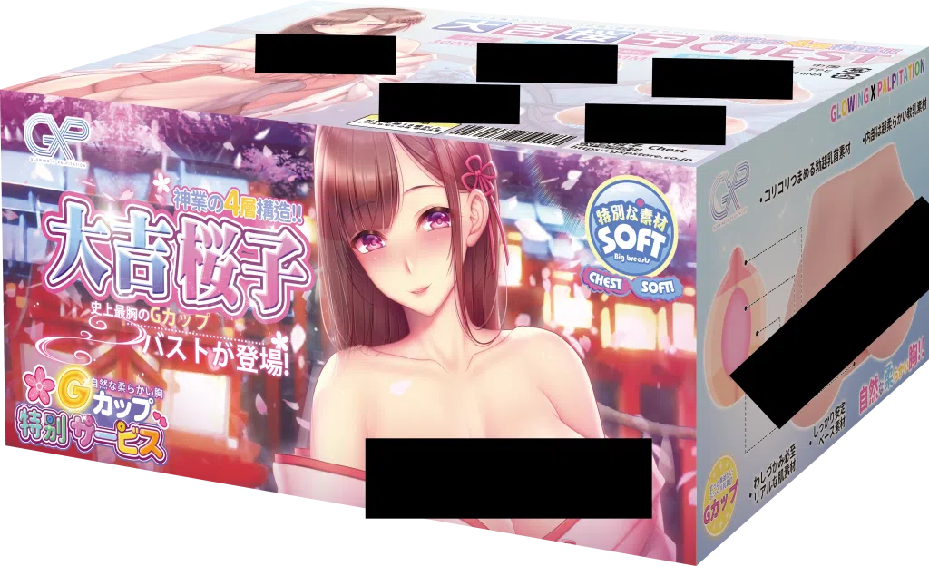 【杯姐测评】大吉樱子的柔软胸怀