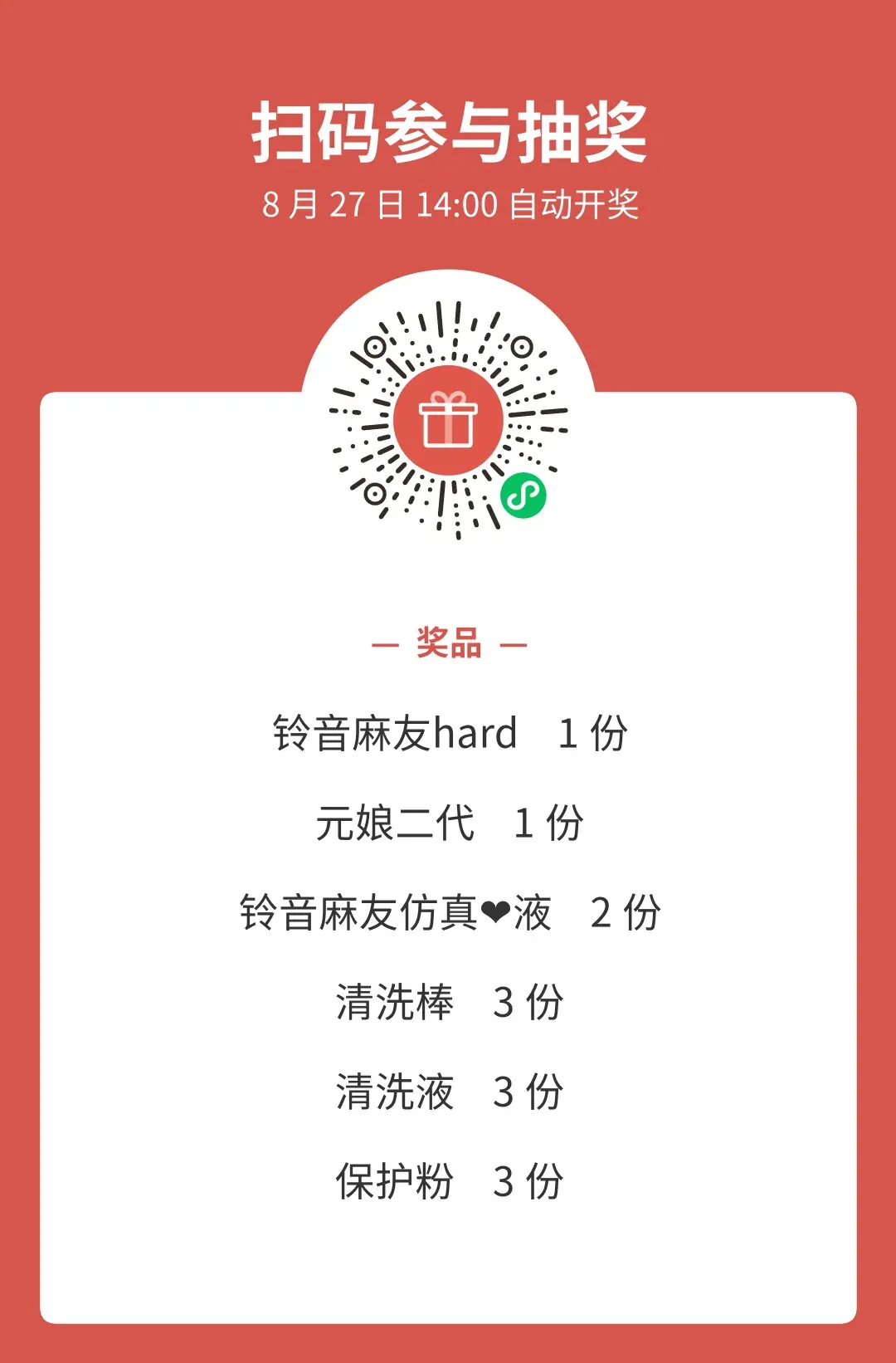 【群友测评】多款仿真系列对比