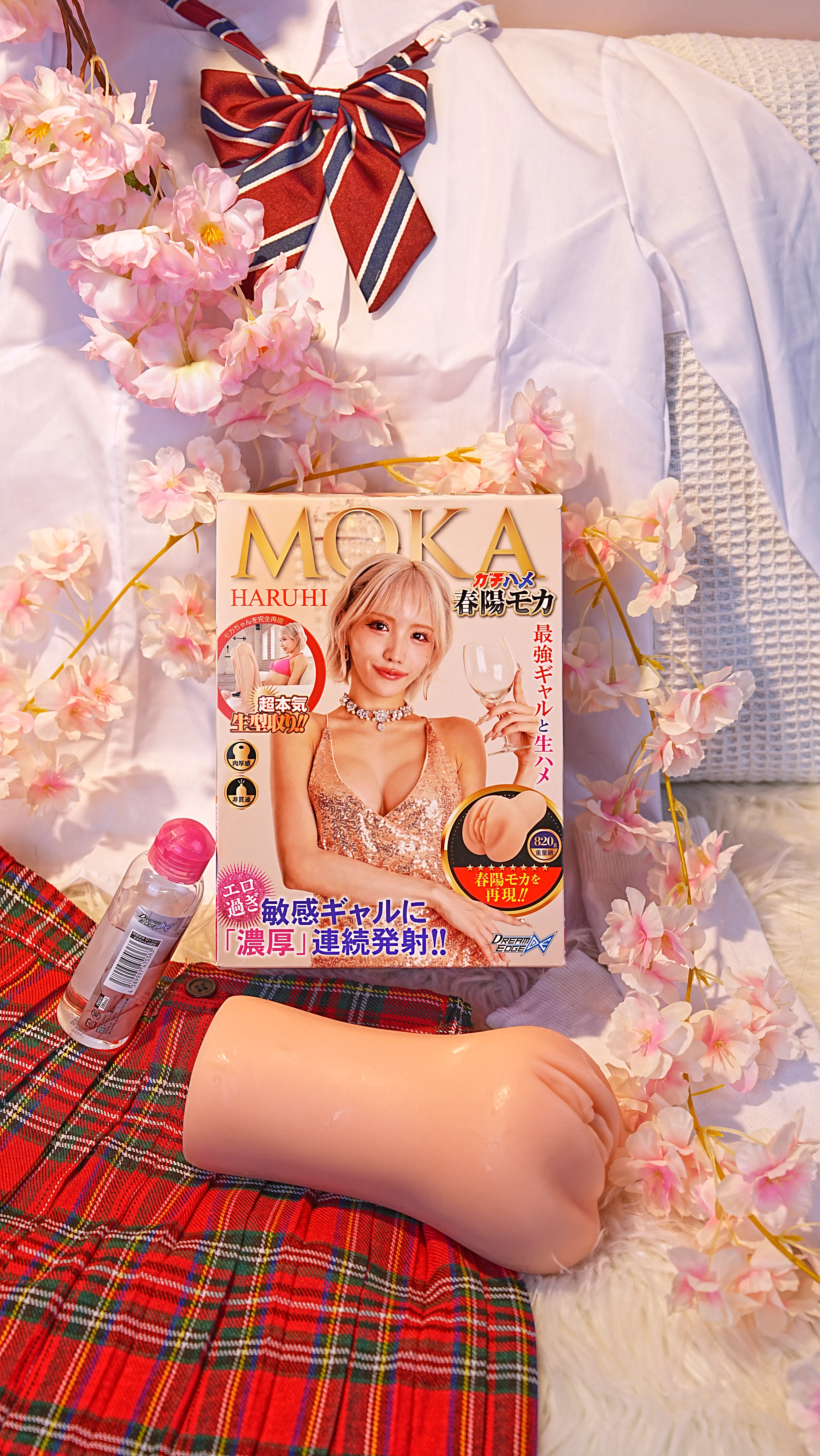 【杯友测评】DREAM EDGE春阳萌花真人倒模飞机杯——顶级“实战”体验，十分甚至九分的逼真