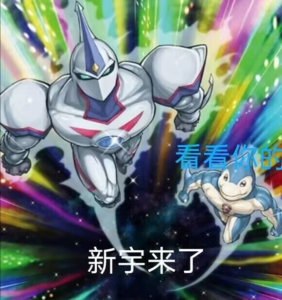 【杯友测评】DREAM EDGE春阳萌花真人倒模飞机杯——顶级“实战”体验，十分甚至九分的逼真