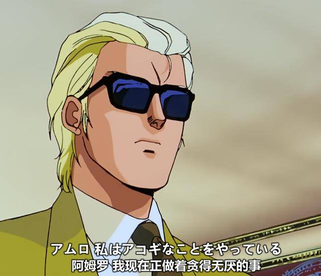 【群友测评】白羊座の星座传说——软嫩小羊，通道多重突破感却不失温和感