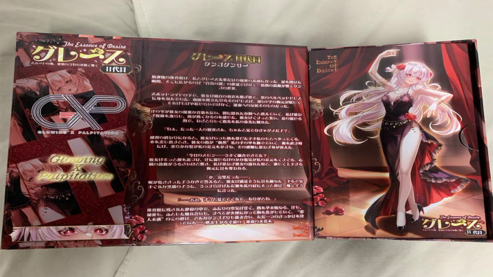【杯友测评】GXP格蕾丝二代——热情且优雅的探戈学姐の初体验