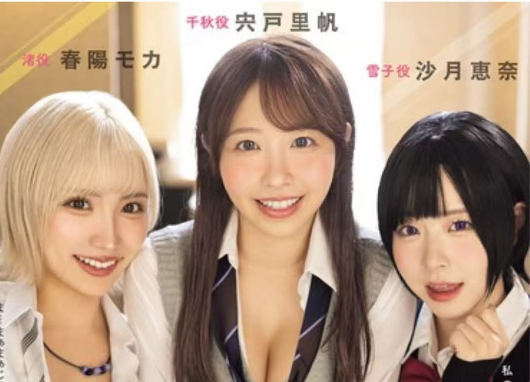 【杯友测评】DREAM EDGE春阳萌花真人倒模飞机杯——顶级“实战”体验，十分甚至九分的逼真