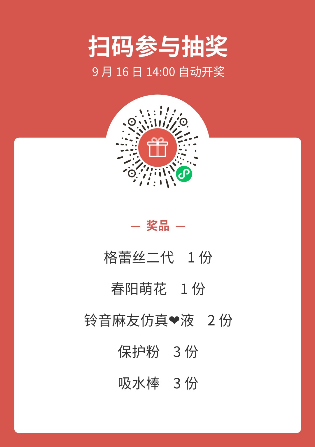 【群友测评】私人家教的专属锻炼