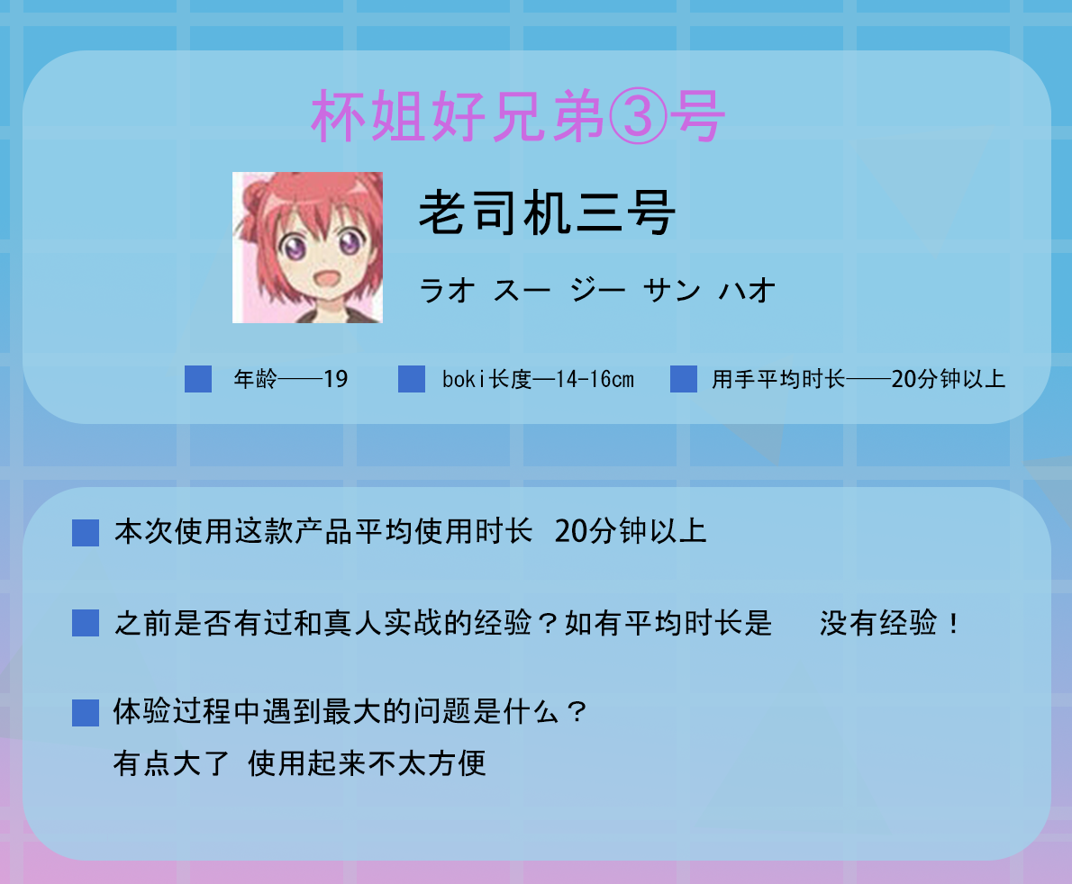 【真实反馈】GXP白丝壁女一代电动款体验报告!