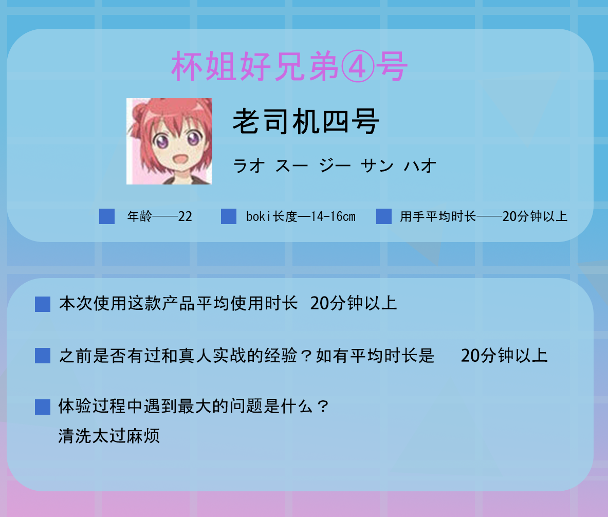 【真实反馈】GXP白丝壁女一代电动款体验报告!