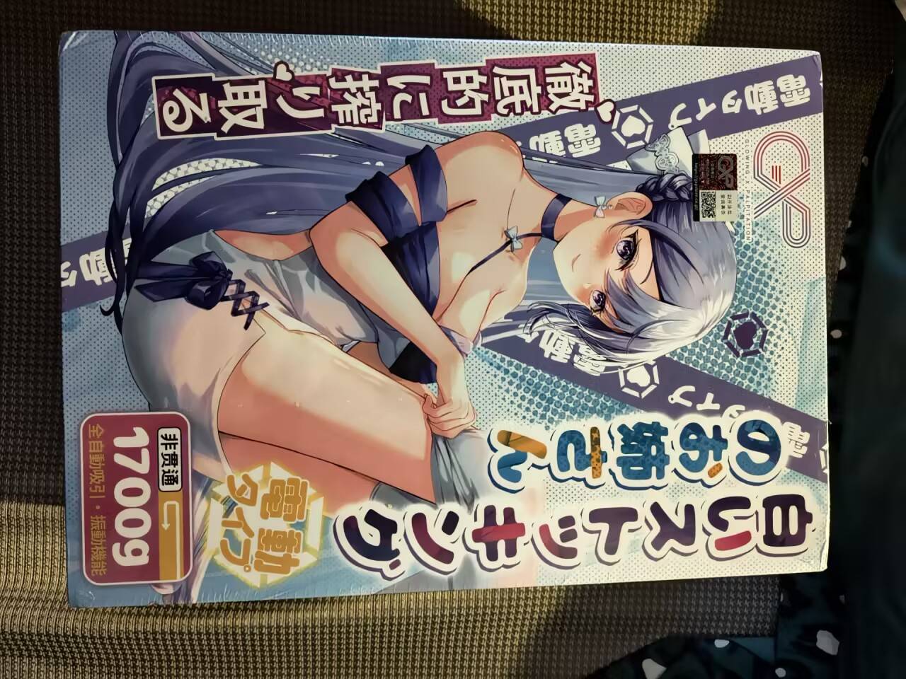 【群友测评】白丝壁女的温柔吮吸