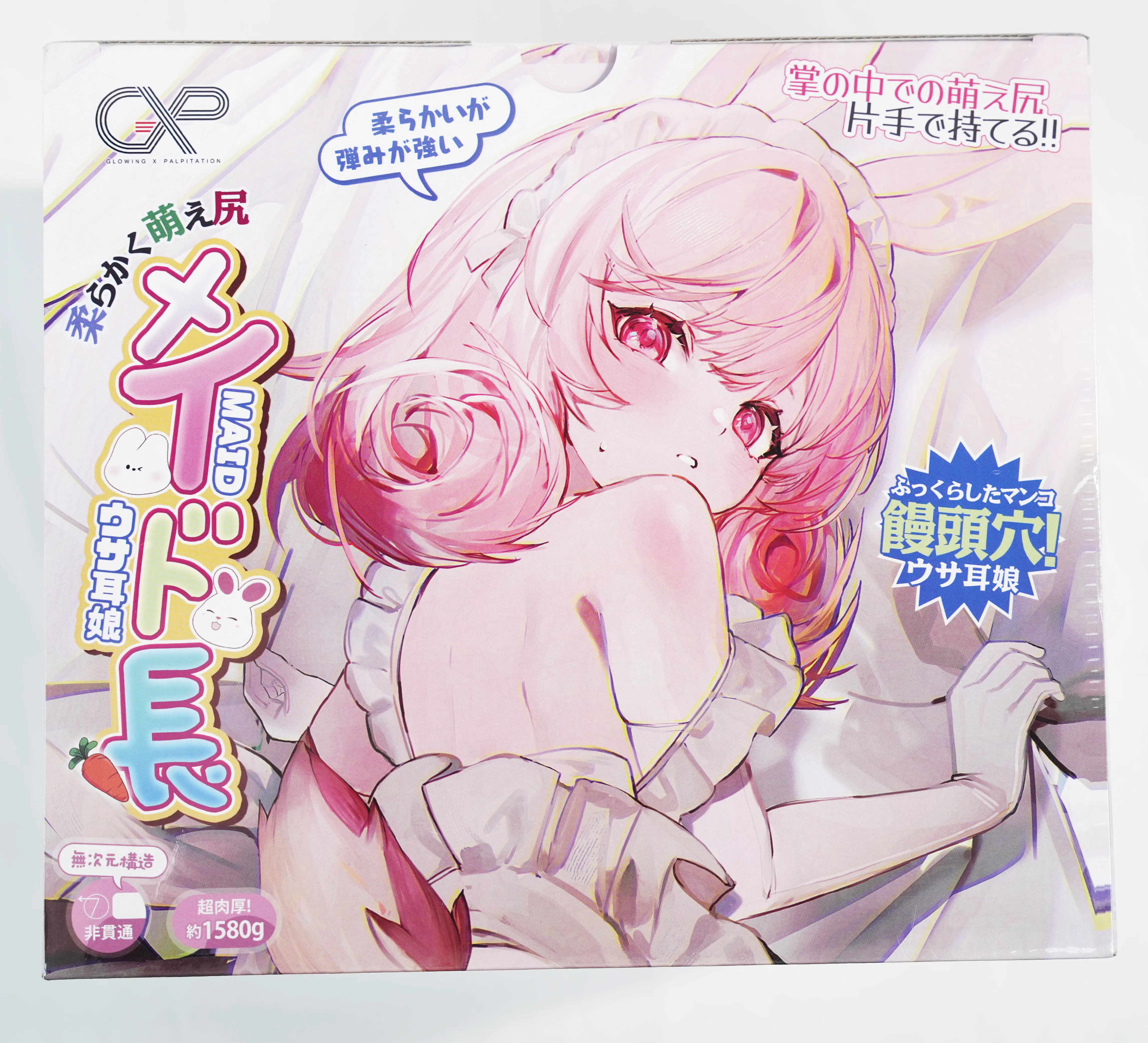 【杯友测评】GXP兔仆长臀模飞机杯——仿兔子子宫的分叉通道设计，小兔子乖让我进来一下