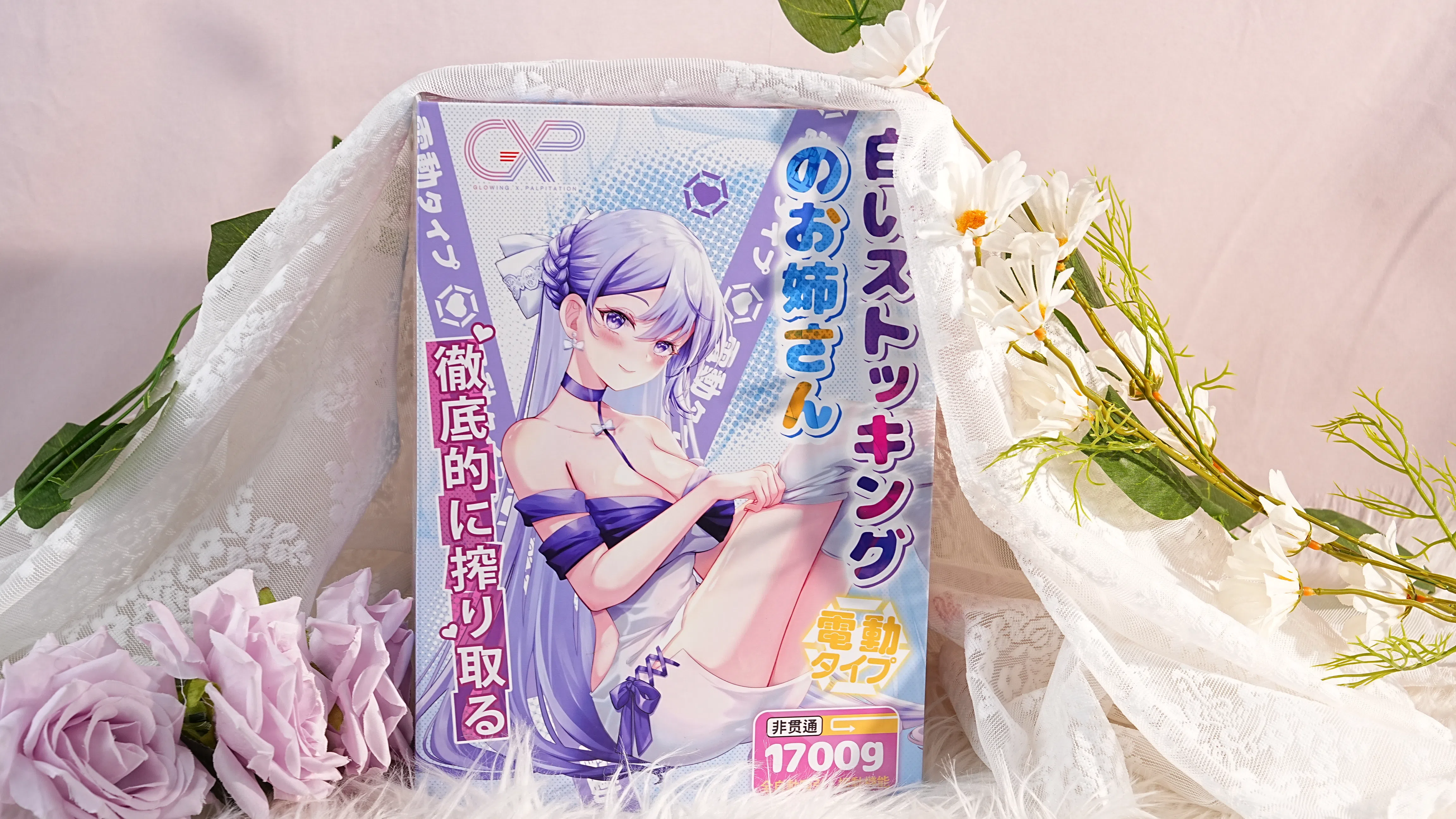 【新品发布】GXP最新力作！白丝壁女一代电动款登场！——10档电机调节！有信心陪我玩下去吗？亲爱的❤