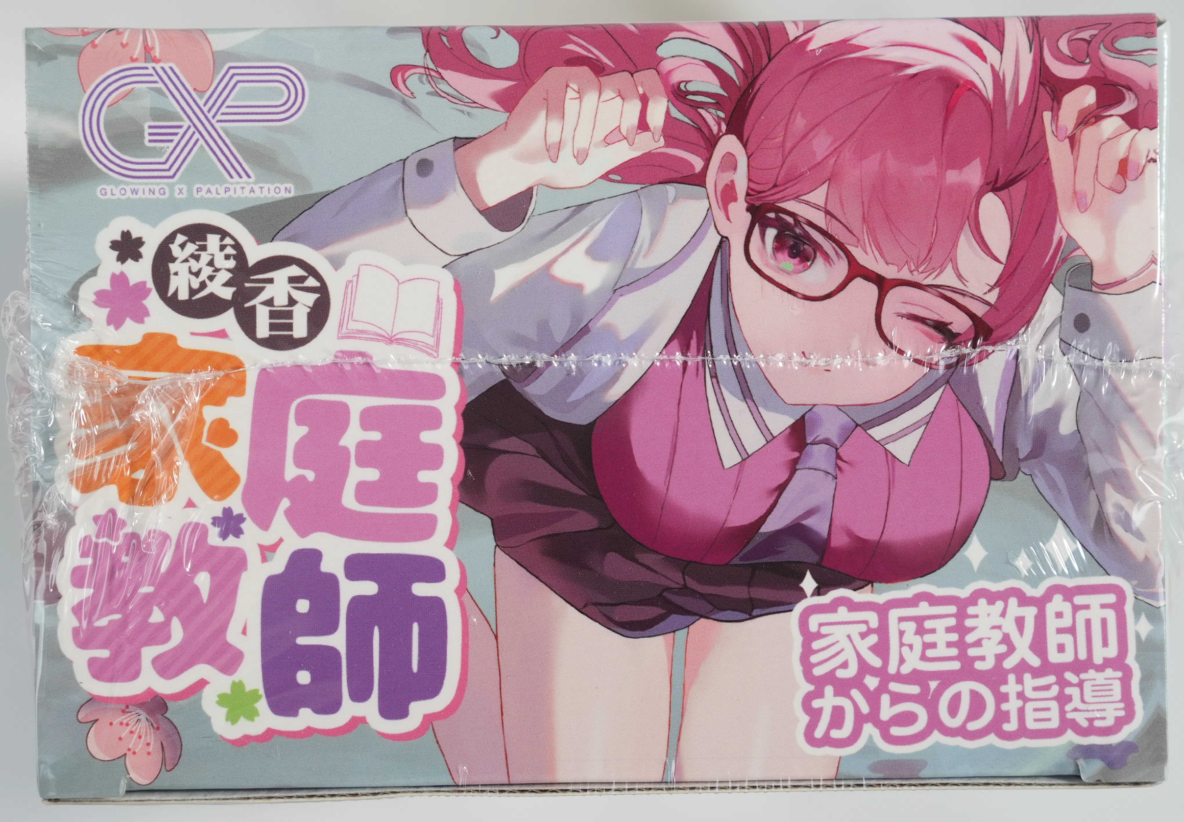 【杯友测评】GXP私人家教绫香——底部巨大颗粒调教,延时锻炼的最佳导师!