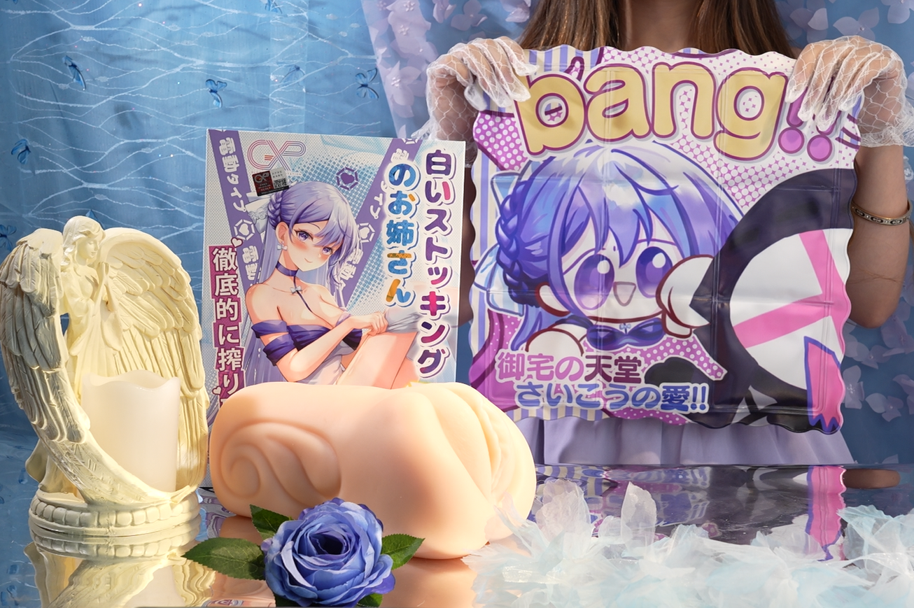 【新品发布】GXP最新力作！白丝壁女一代电动款登场！——10档电机调节！有信心陪我玩下去吗？亲爱的❤