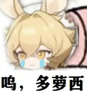 【杯友测评】GXP胖次天使一代二代臀模倒模——一代屁股硬二代屁股大,通道更是顶中顶