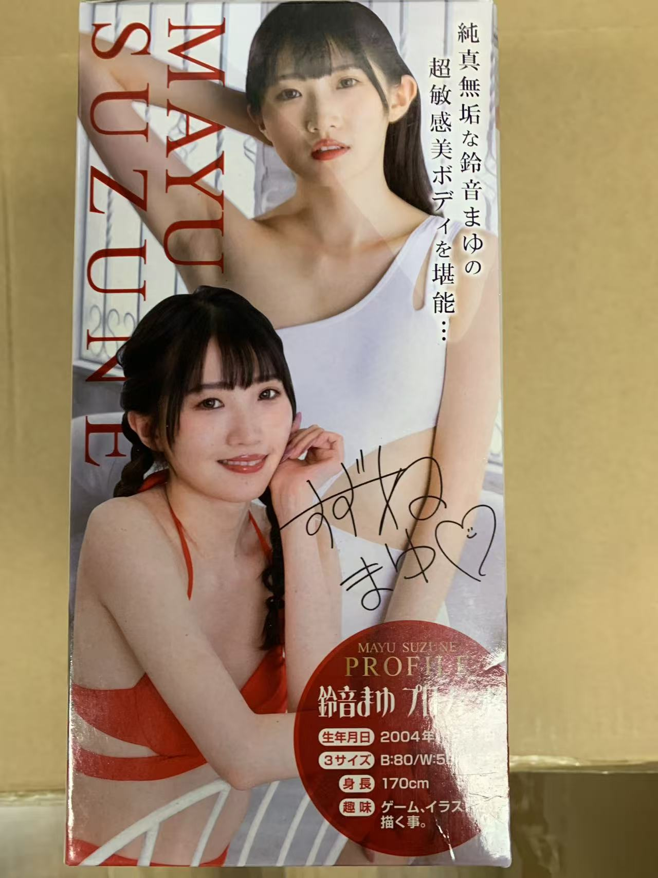 【杯友测评】DREAM EDGE铃音麻友真人倒模——黑暗界的九头身美人，别笑，你来了也得玩很久