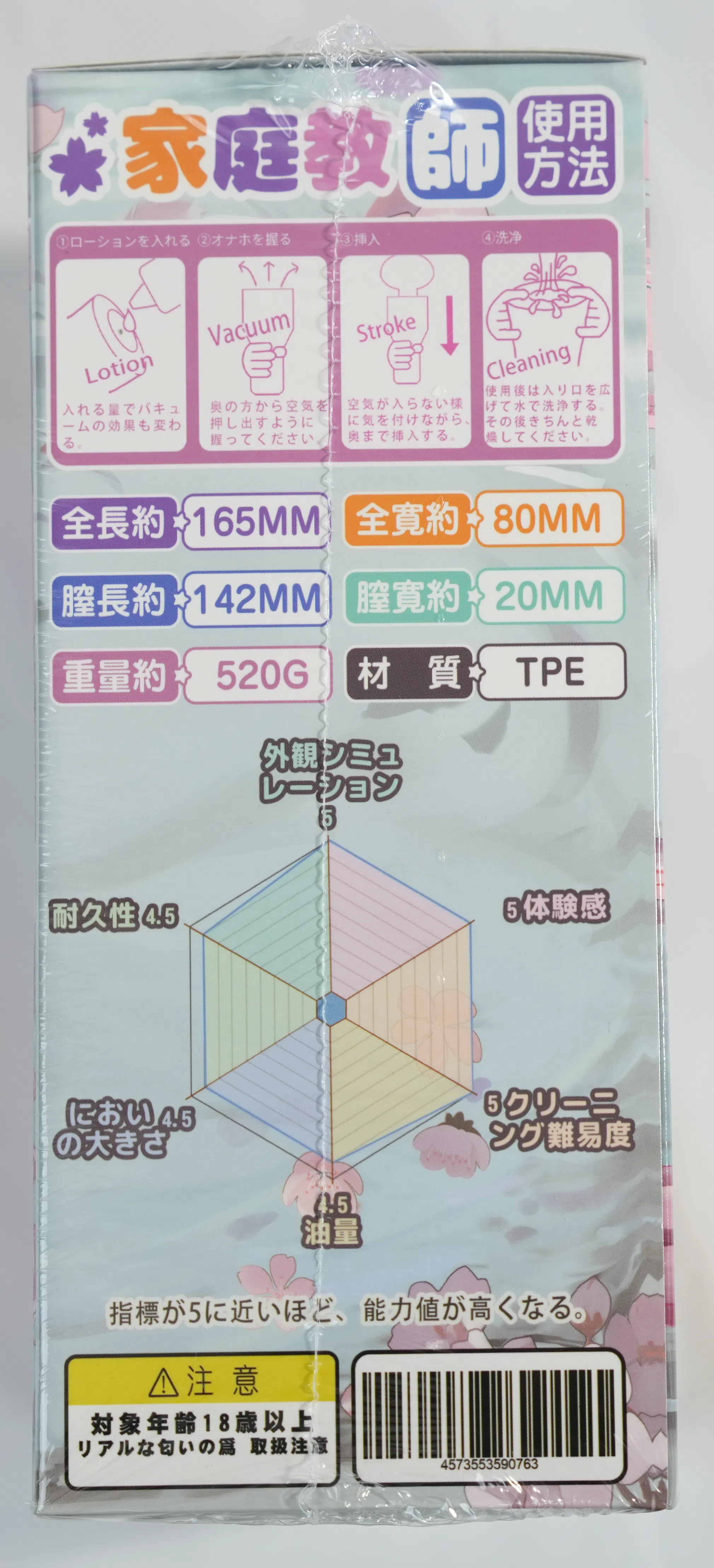 【杯友测评】GXP私人家教绫香——底部巨大颗粒调教,延时锻炼的最佳导师!