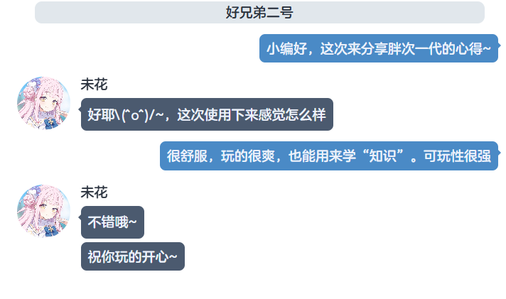 【真实反馈】GXP胖次天使一代二代臀模体验报告堂堂登场！