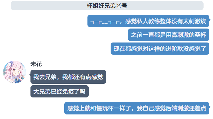 【真实反馈】私人家教的体验报告~
