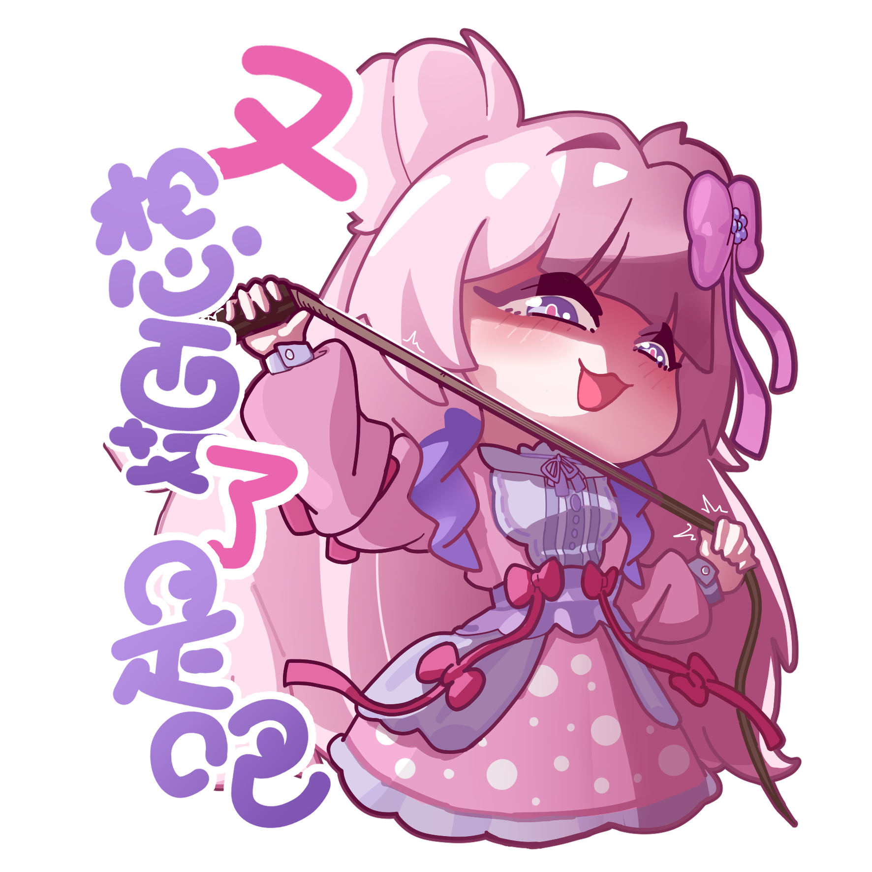 【群友测评】女U倒模春阳萌花的群友体验合集