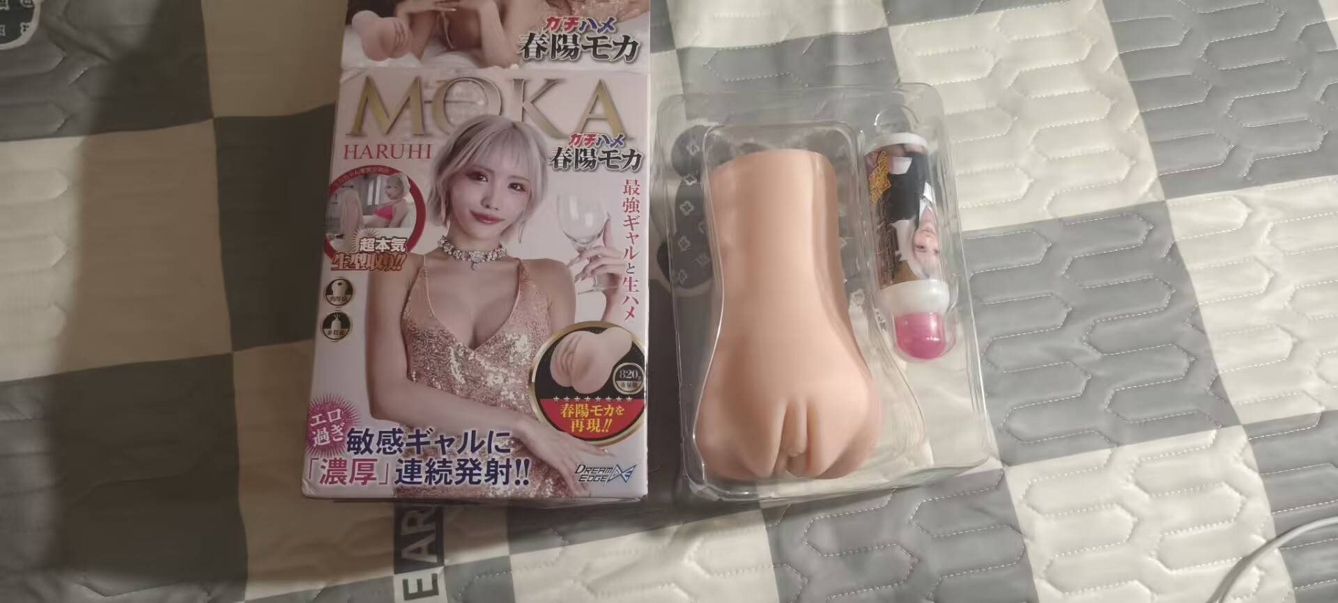 【群友测评】女U倒模春阳萌花的群友体验合集