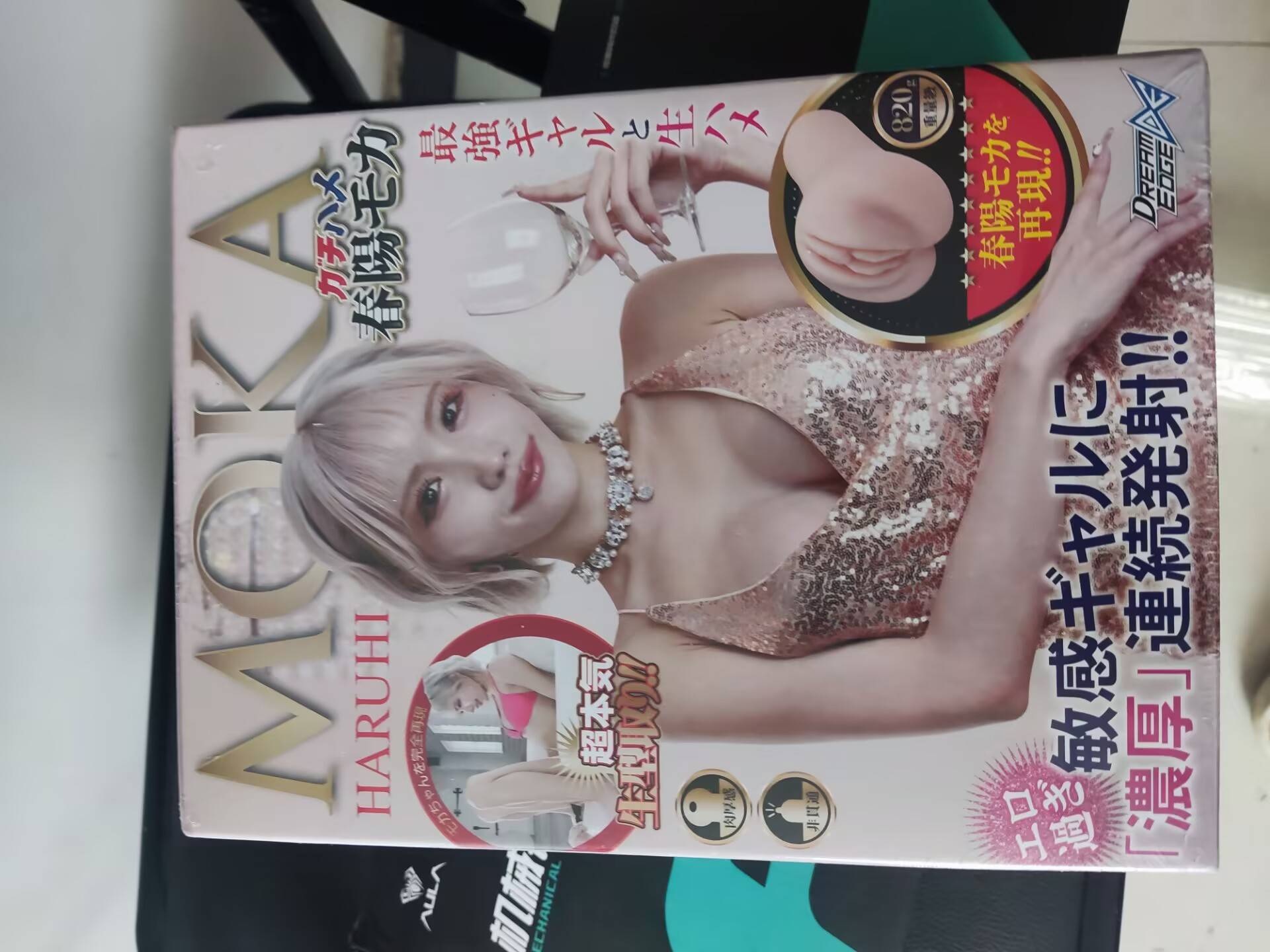 【群友测评】女U倒模春阳萌花的群友体验合集