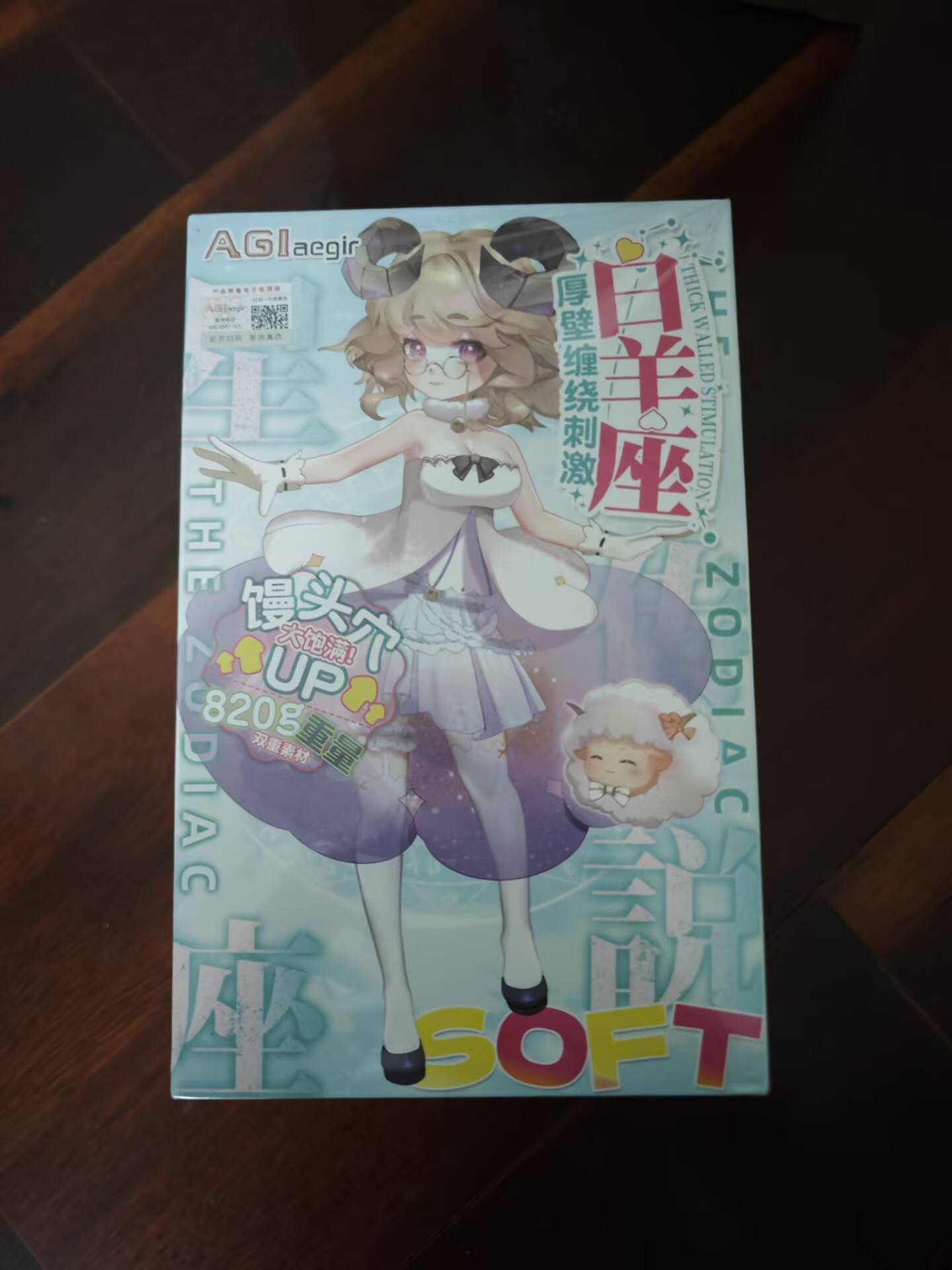 【群友测评】实力强劲的榨汁姬——白羊座