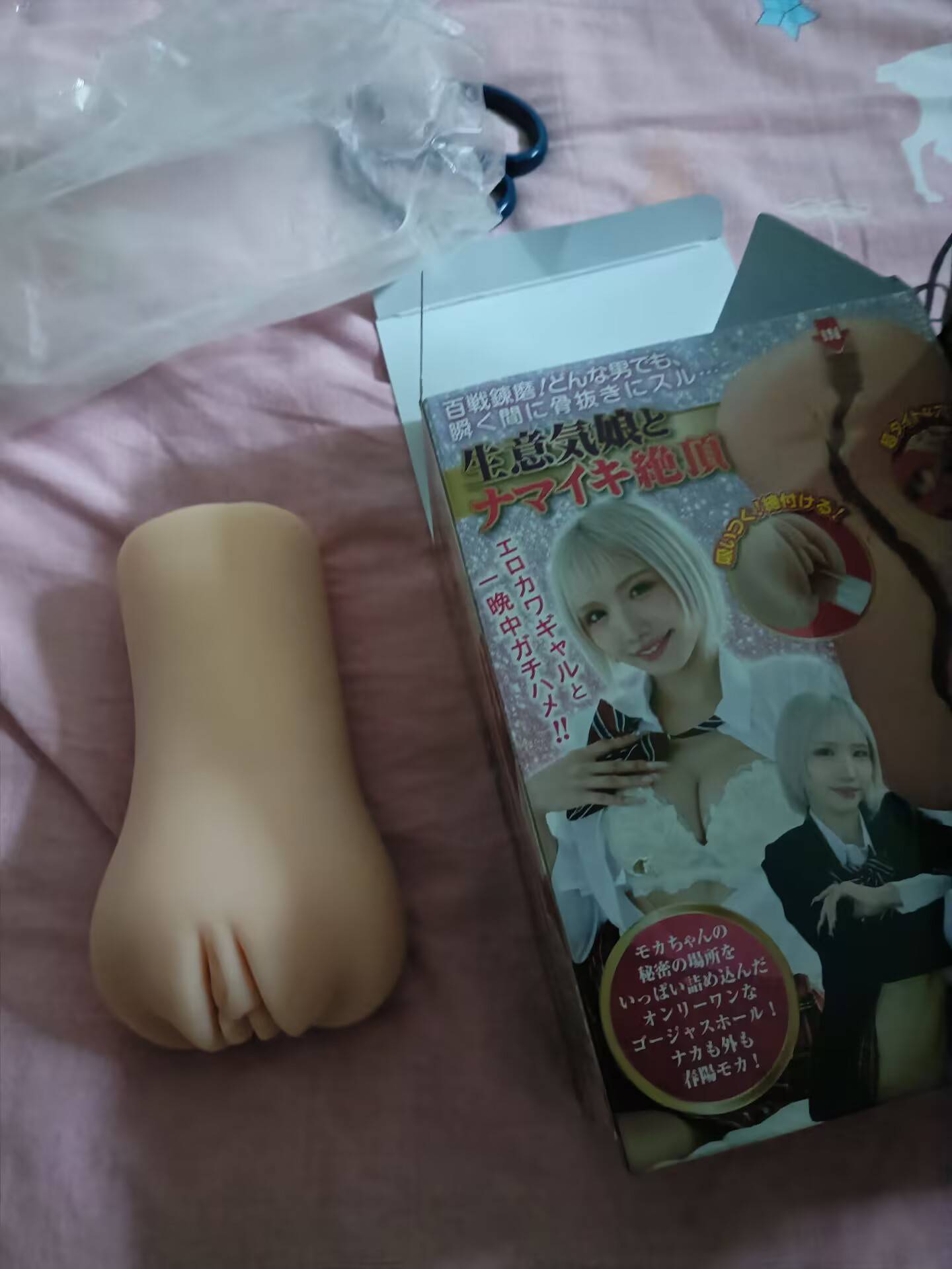 【群友测评】女U倒模春阳萌花的群友体验合集