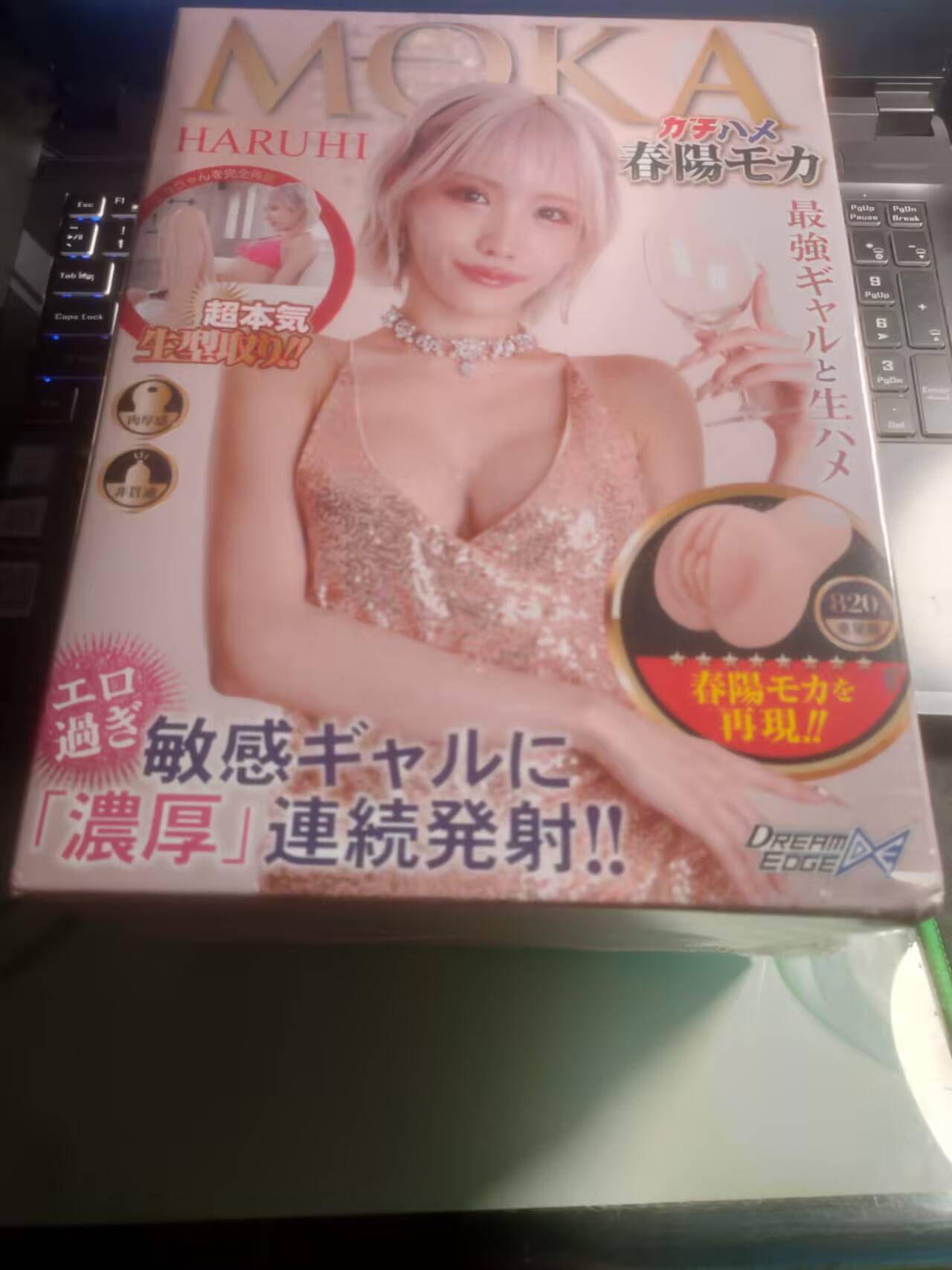 【群友测评】女U倒模春阳萌花的群友体验合集