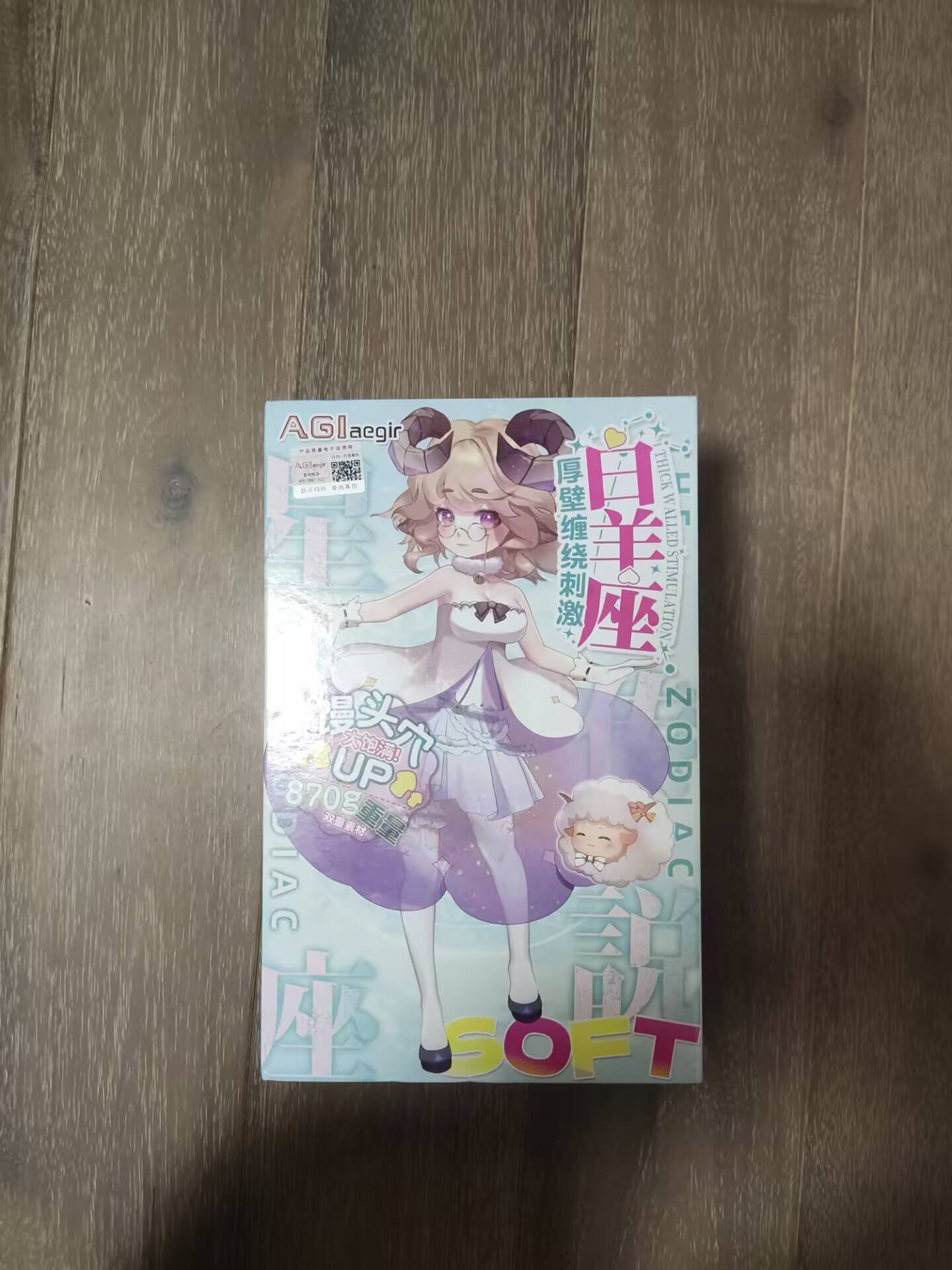 【群友测评】实力强劲的榨汁姬——白羊座