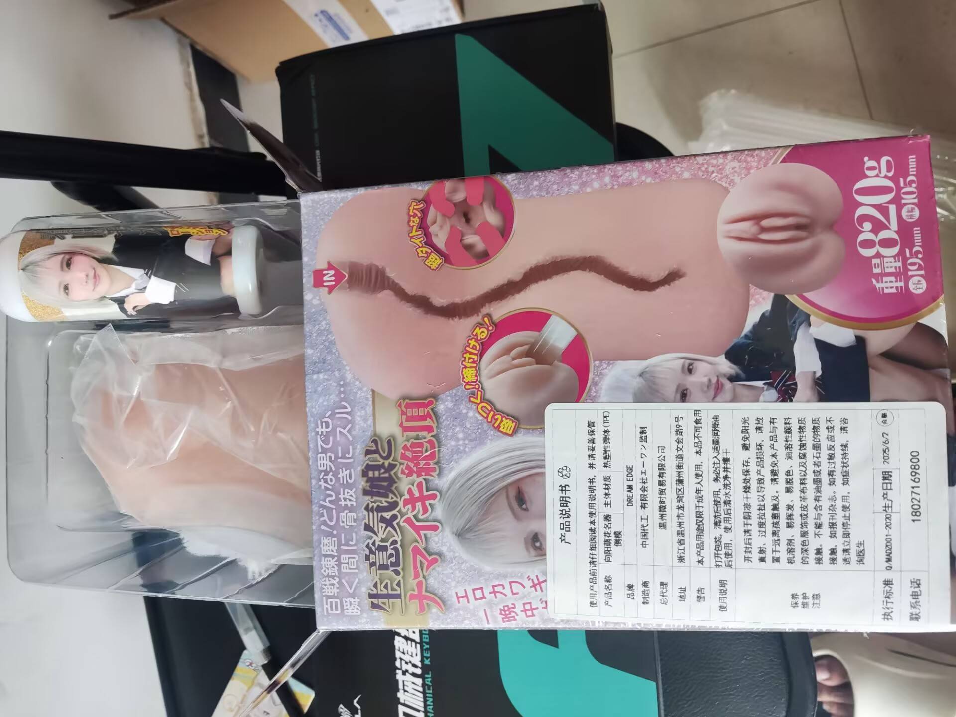 【群友测评】女U倒模春阳萌花的群友体验合集