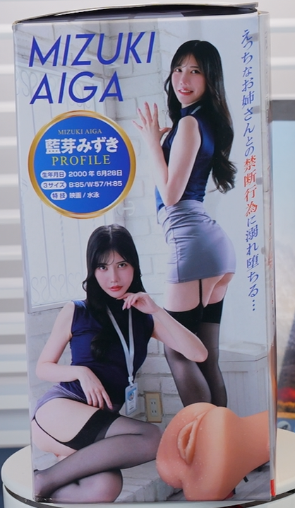 【杯友测评】DREAM EGDE蓝芽美月——后端仿真人体子宫设计,今天就把老师灌成泡芙!