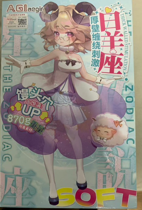 【测评排行】2025年8-10月所有测评下来的飞机杯排行(刺激度向)