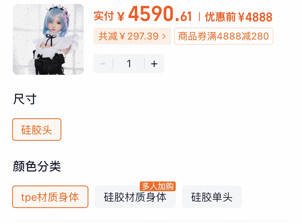 【杯芝士】TPE是啥？硅胶又是啥？杯子/娃娃材质解密！