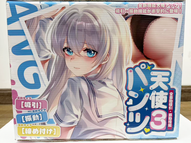 【杯友测评】GXP胖次天使三代电动臀模——电机加臀，5档震动加五档吮吸的极致榨汁机