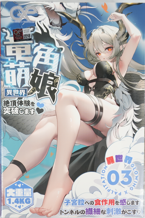 【测评排行】2025年8-10月所有测评下来的飞机杯排行(刺激度向)