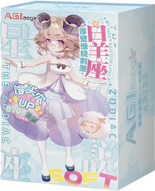 【群友测评】实力强劲的榨汁姬——白羊座