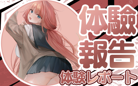 【真实反馈】GXP爱上甜甜圈的体验报告！