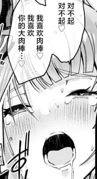 【杯友测评】GXP大吉樱子大半身(上半身)飞机杯——巨乳大半身!喜欢御姐大雷这块的有福了