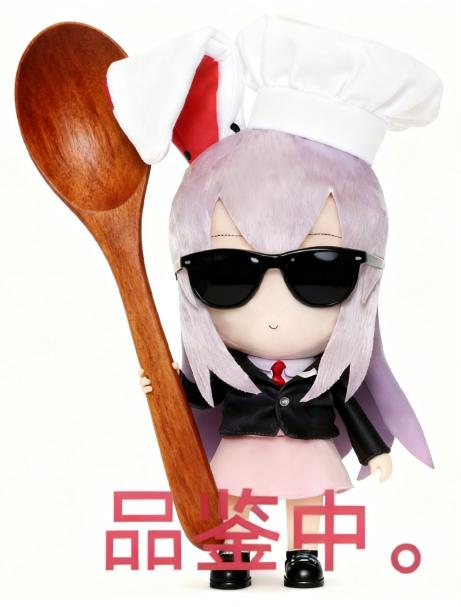 【杯友测评】GXP大吉樱子大半身(上半身)飞机杯——巨乳大半身!喜欢御姐大雷这块的有福了