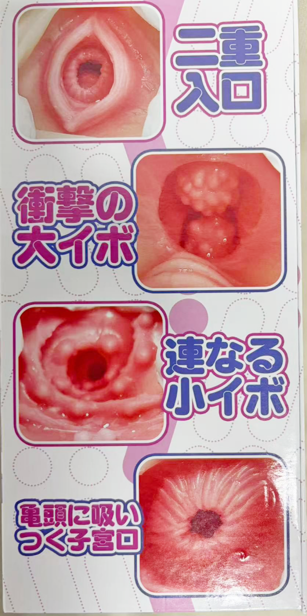 【杯友测评】GXP白丝壁女2代(软版)——肉褶与长肉脊的温和榨汁,从一代的闷骚女友变温柔妻子了