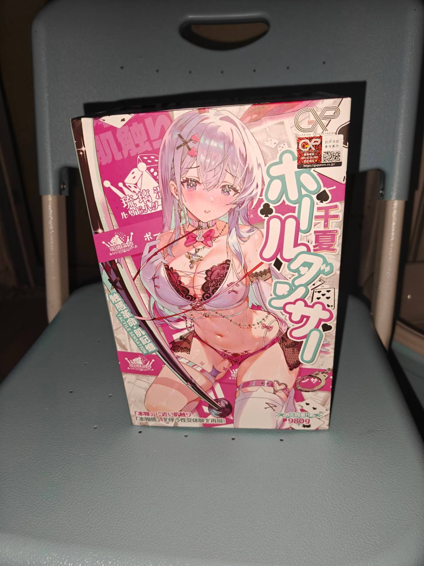 【真实反馈】GXP琉璃温肉的体验报告！