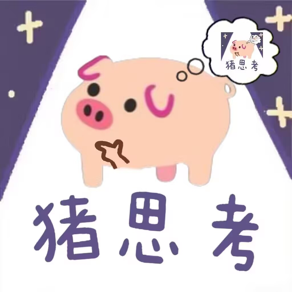 【神秘杂谈】关于我第一次去按摩店的故事......