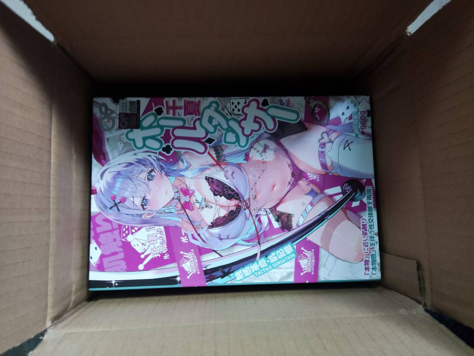 【真实反馈】GXP琉璃温肉的体验报告！