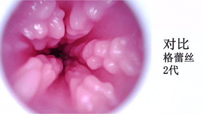 【杯友测评】GXP格蕾丝一代——内壁强力包裹感，螺旋肉壁狠狠缠绕