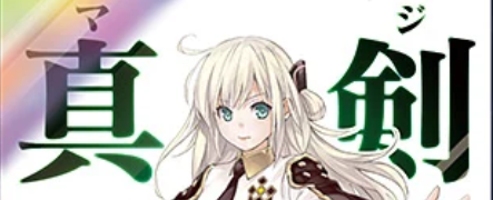 【杯友测评】网易春风元娘2代——四季元娘,每个季节的通道都在成长呀