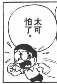 【杯芝士】为啥140cm以下的娃娃全都消失了