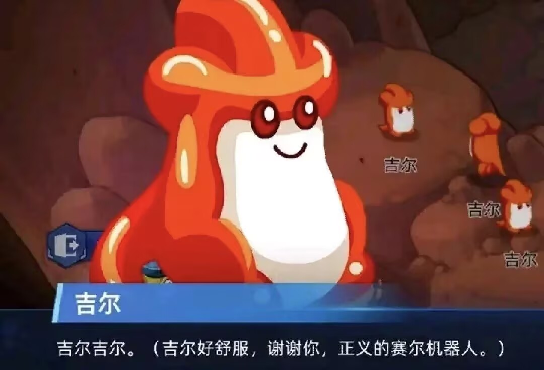 【神器社测评】GXP蛇娘电动口杯——国风蛇娘的激情舔舐，12档电机代替思考