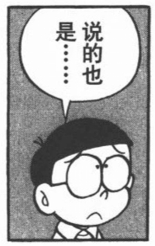 【杯友测评】GXP克洛叶二代——继承了一代带珠设计的二代魅魔