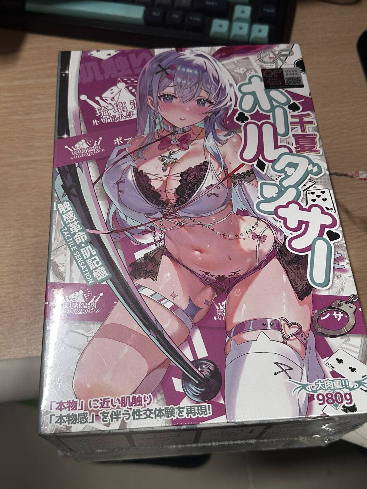 【群友测评】先生，请不要拒绝千夏好么